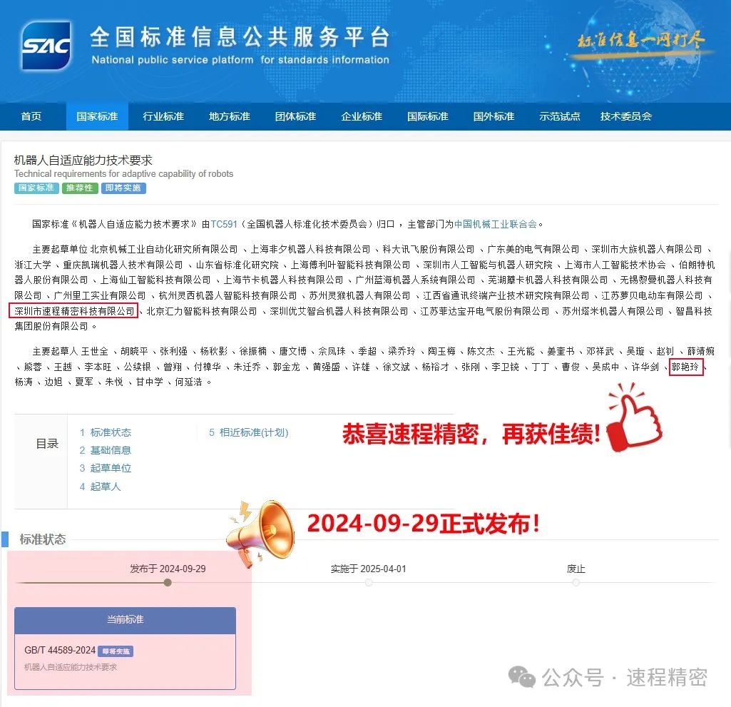 1728612363954775.jpg 微信圖片_20241011100305.jpg